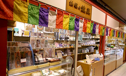 店舗