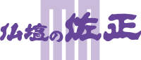 仏壇の佐正
