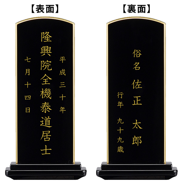 標準レイアウト