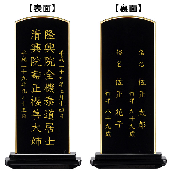 お2人様用レイアウト